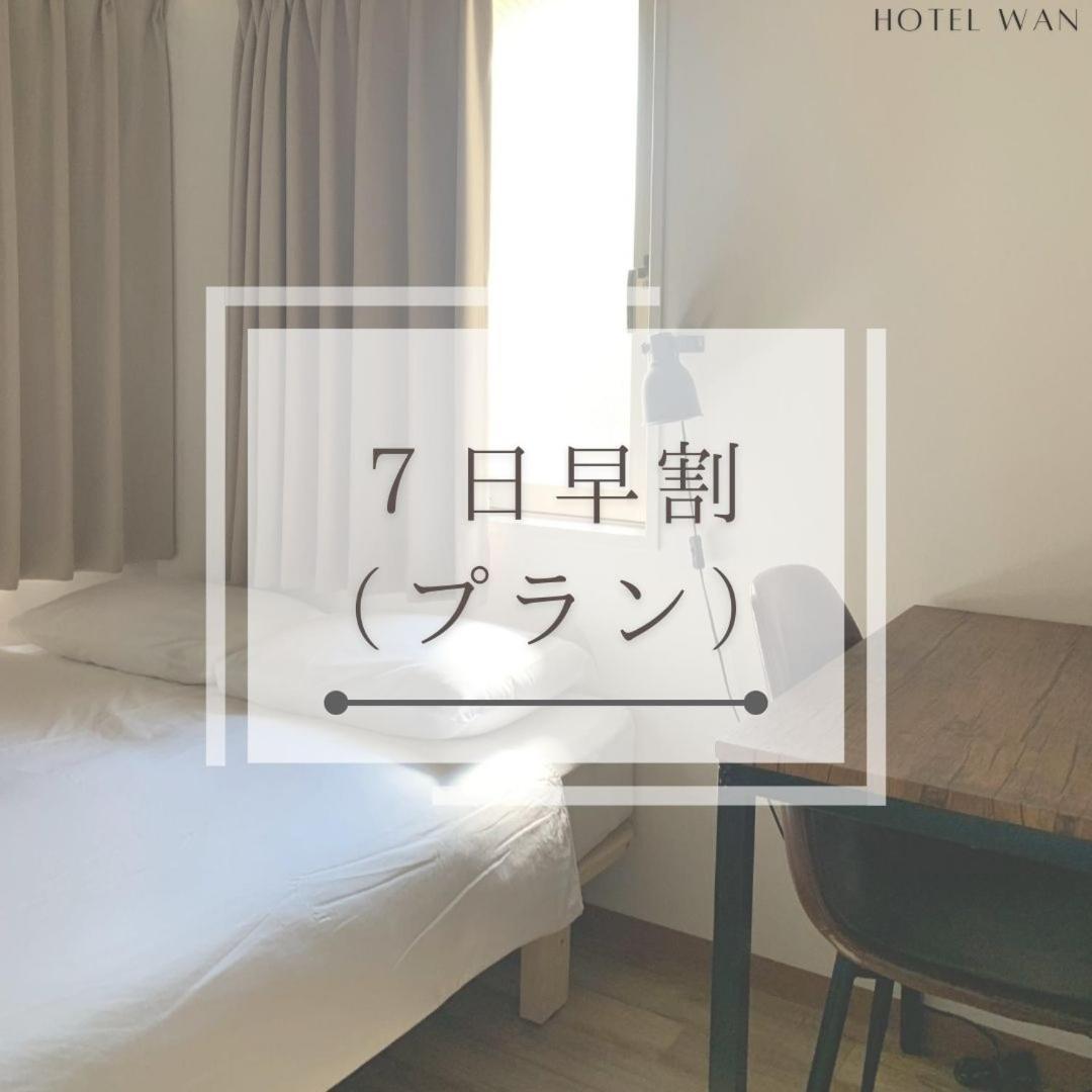 Hotel Wan Osaka Ebisu Exteriér fotografie